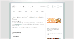 Desktop Screenshot of halcana.jp